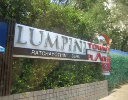 ลุมพินี ทาวน์ เพลส รัชโยธิน-เสนา