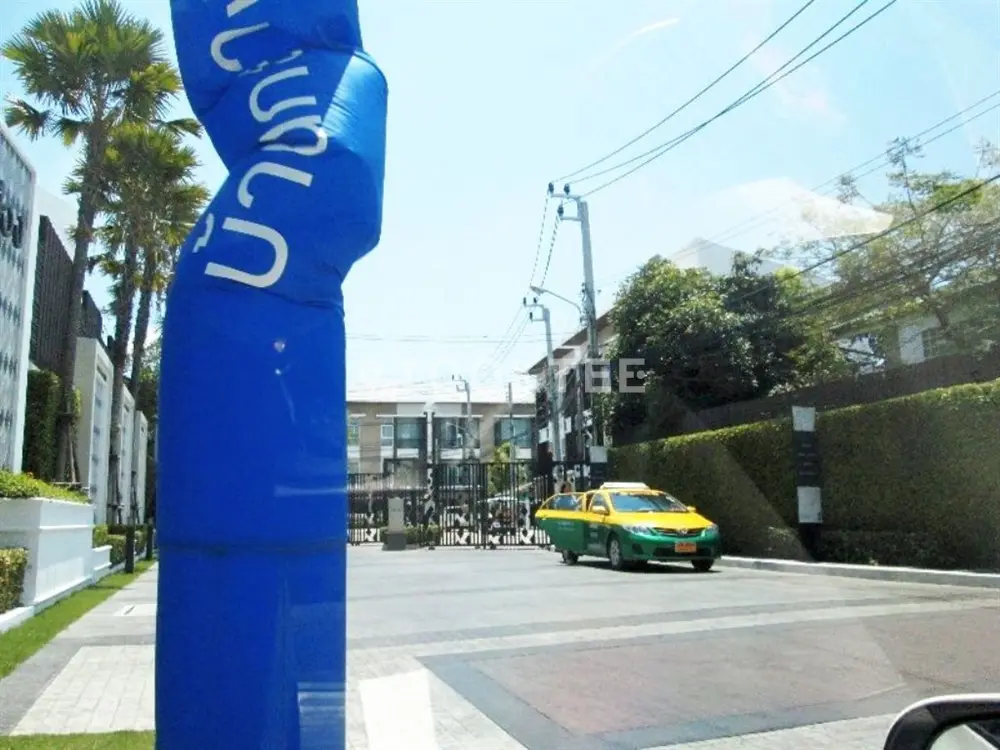 บ้านกลางเมือง โชคชัย 4