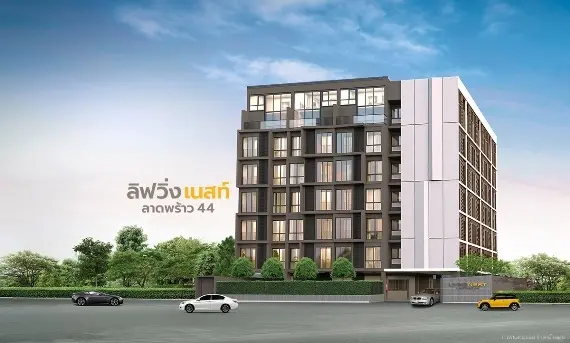 ลิฟวิ่งเนสท์ ลาดพร้าว 44