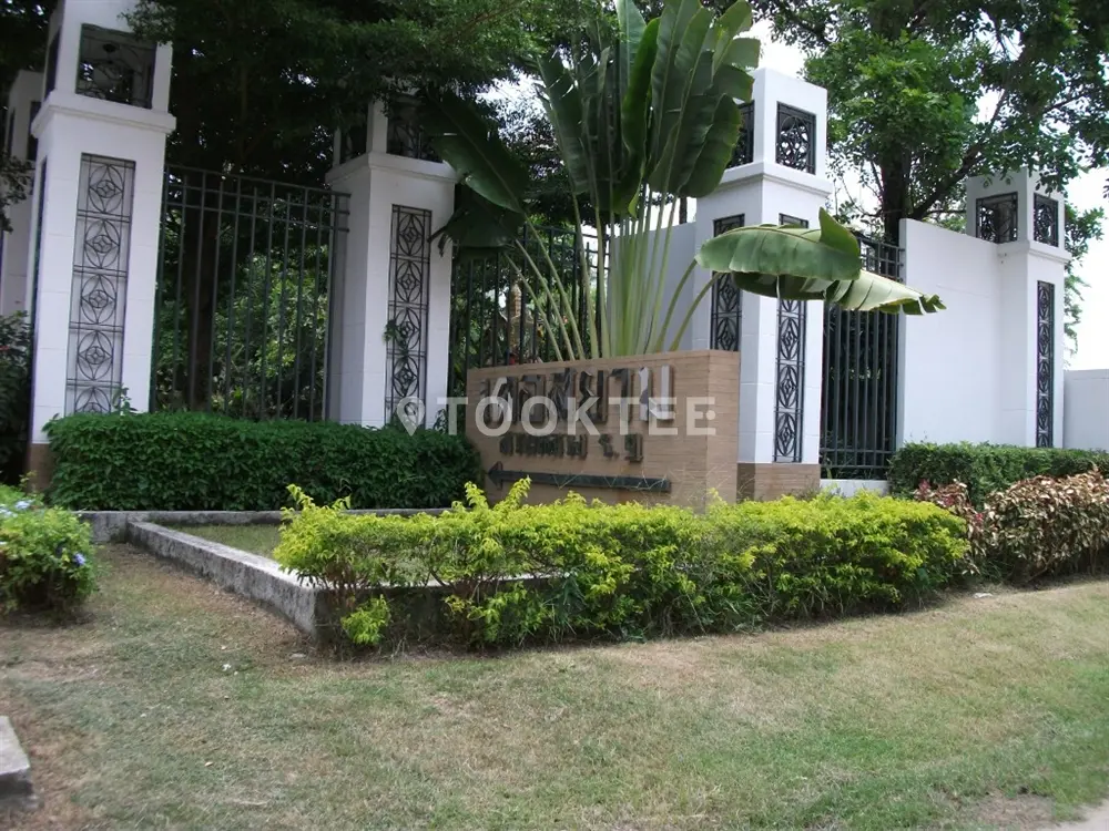 เดอ สยาม สวนหลวง ร.9