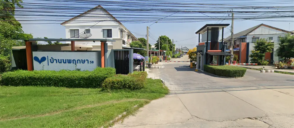 บ้านพฤกษา 58/2 ลาดกระบัง(พนาลี)