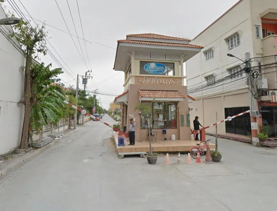 กิตตินคร (เทพารักษ์)