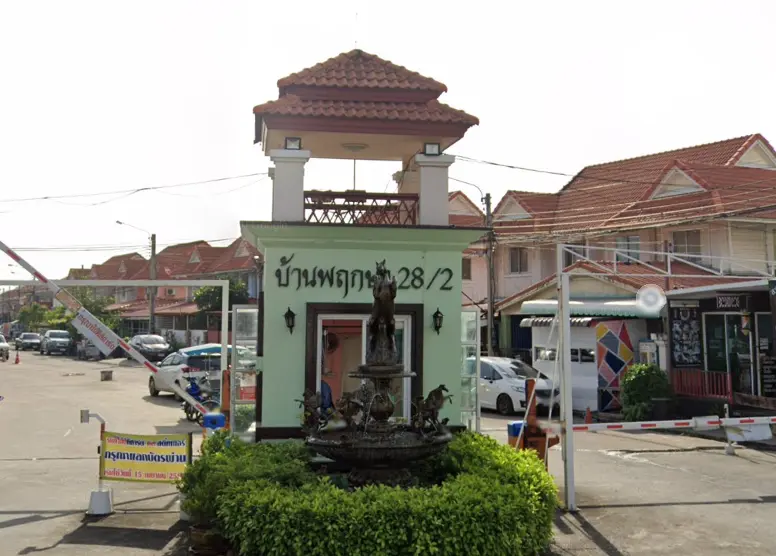 บ้านพฤกษา 28 นิคมฯ-แพรกษา