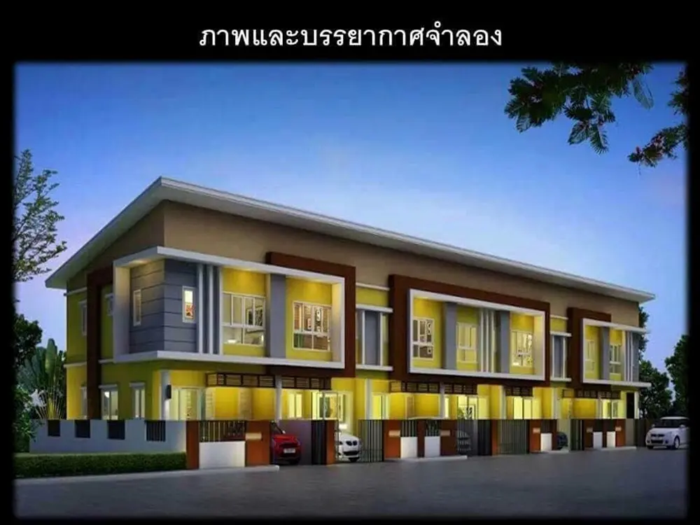 ตะวันฉายแลนด์ บางวัว