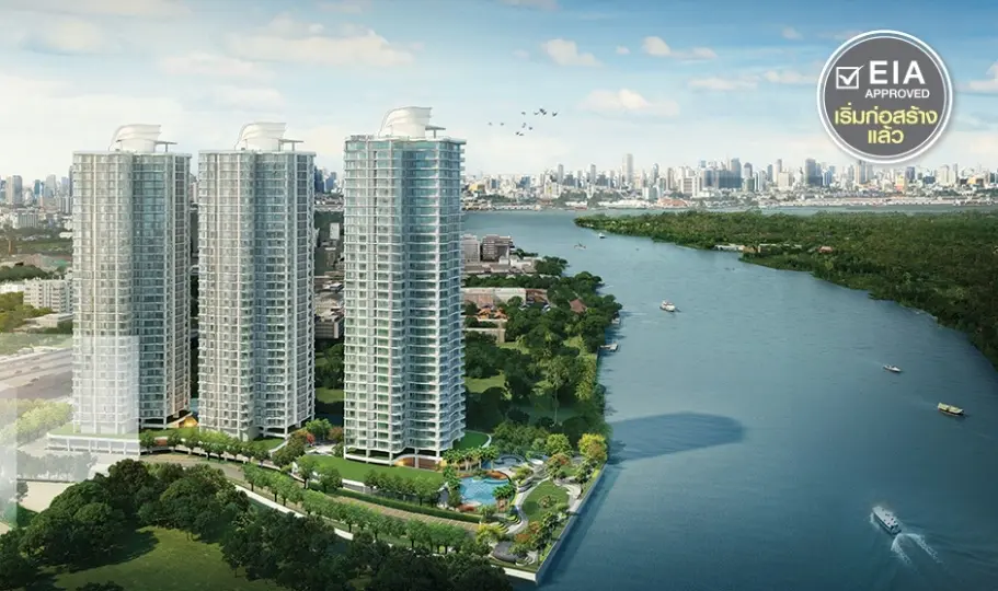 ศุภาลัย ริวา แกรนด์