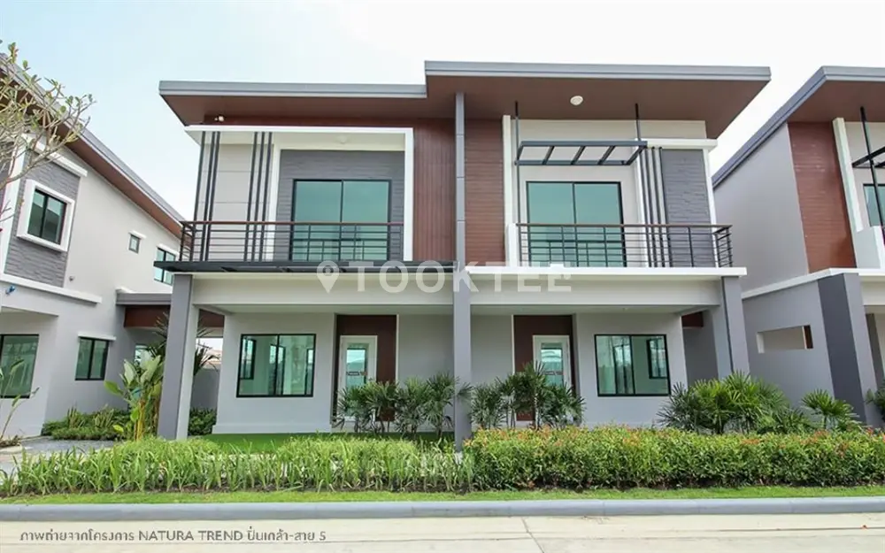 เนเชอร่า เทรนด์ ประชาอุทิศ 90