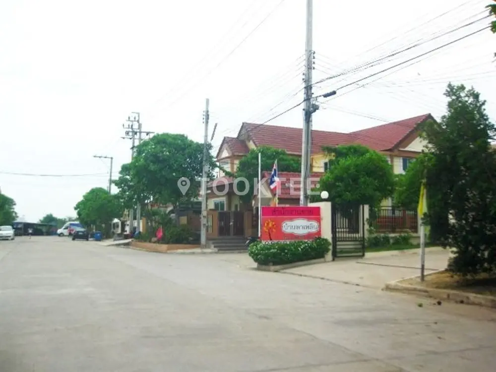 บ้านพาเพลิน บางขุนเทียน-ชายทะเล