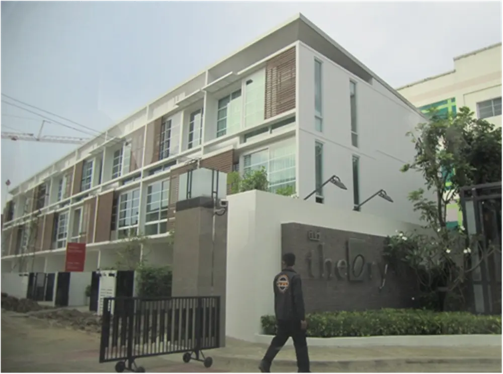 เธี่ยรี่ พระราม 2