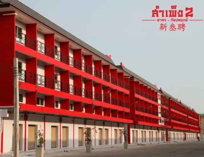 สำเพ็ง 2 สาทร-กัลปพฤกษ์