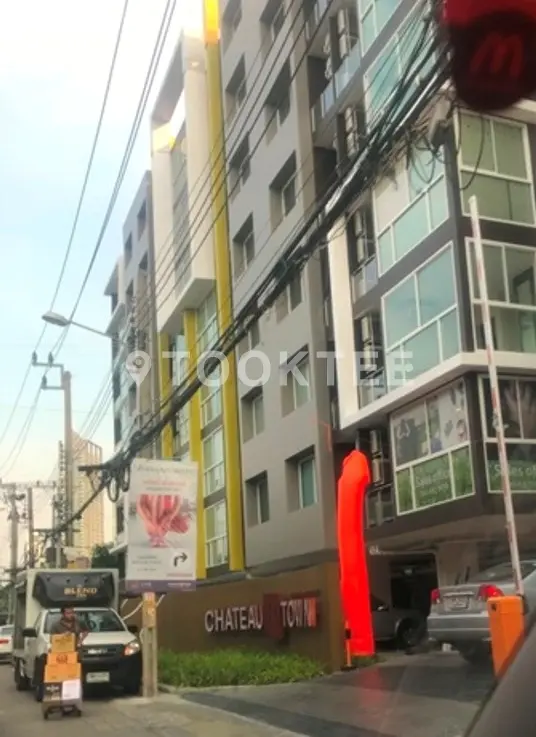 ชาโตว์ อินทาวน์ จรัญสนิทวงศ์ 96/2