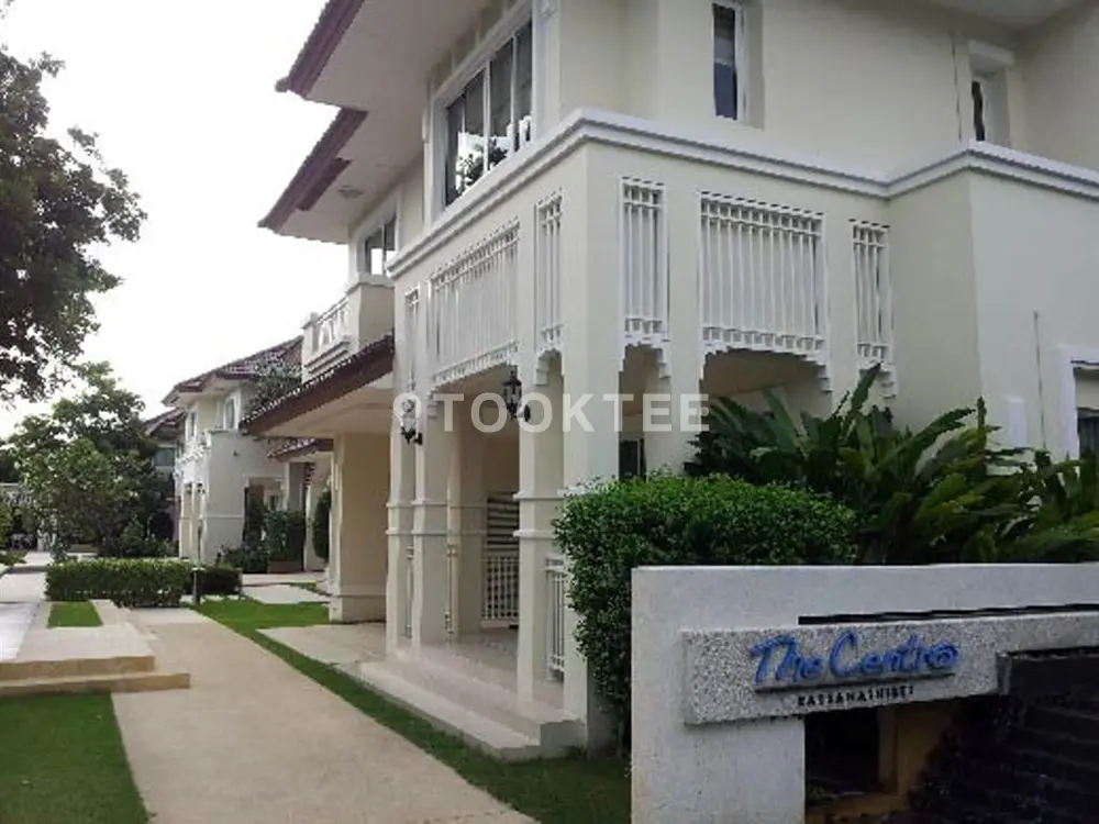 เดอะ เซนโทร รัตนาธิเบศร์