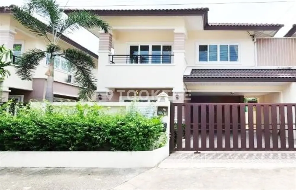 บ้านสวย