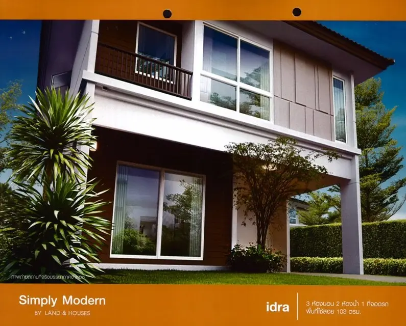 อินนิซิโอ ปิ่นเกล้า-วงแหวน