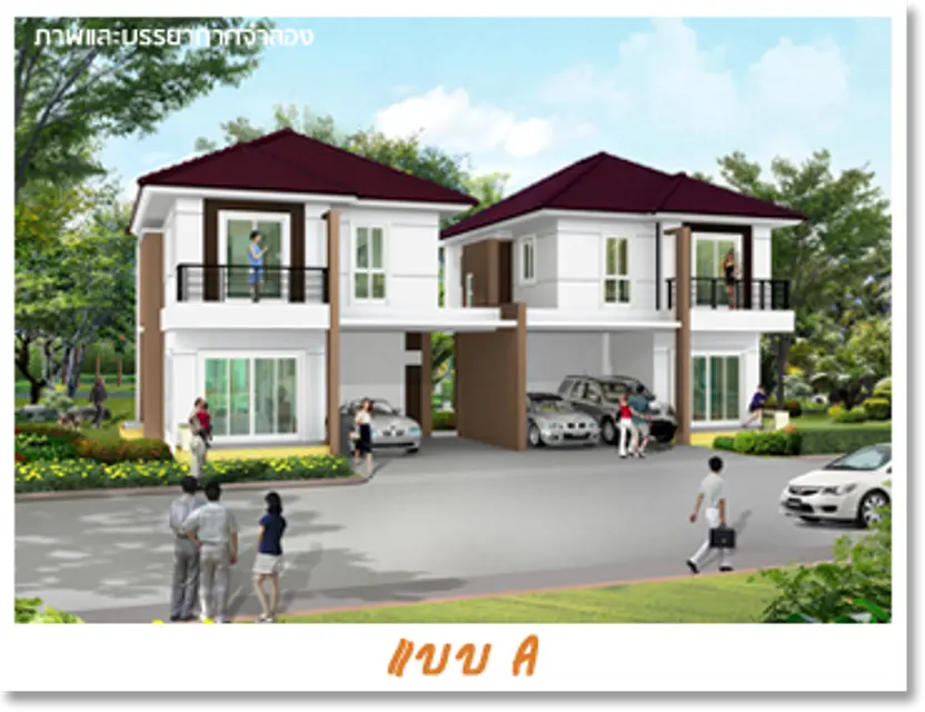 ทิพย์พิมาน กรีนวิลล์ กาญจนาภิเษก-บางใหญ่