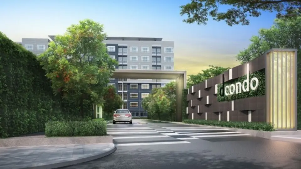 ดี คอนโด รัตนาธิเบศร์