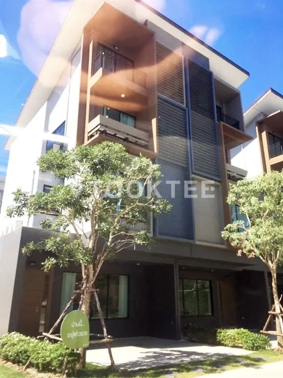 เฮ้าส์ โคลเวอร์ แจ้งวัฒนะ-ราชพฤกษ์