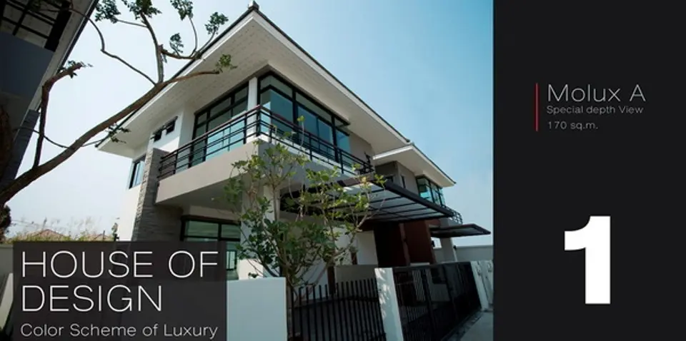 บ้านเปี่ยมสุข รัตนาธิเบศร์-บางบัวทอง