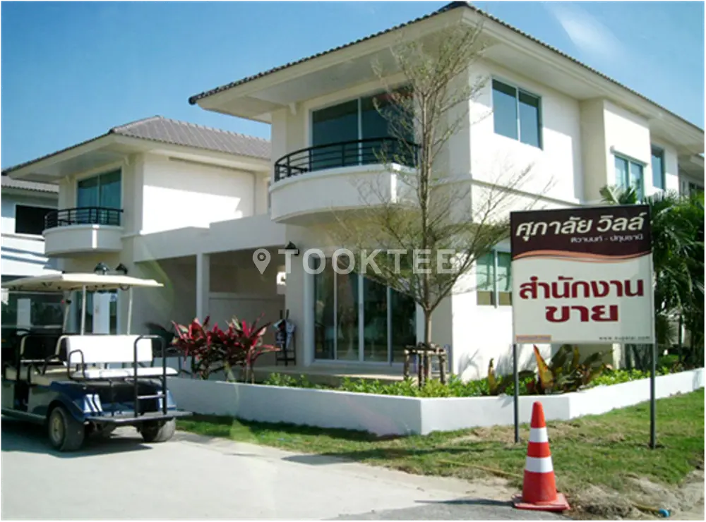 ศุภาลัย วิลล์ ติวานนท์-ปทุมธานี