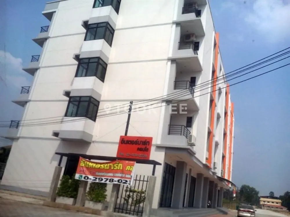 อินเตอร์มาร์ท คอนโด (ปทุมธานี)