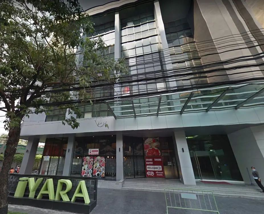 ไอยราทาวเวอร์