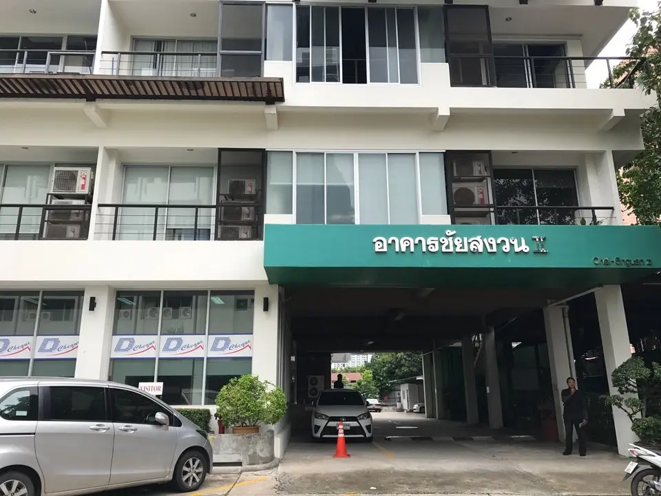 ชัยสงวน 2,อาคาร