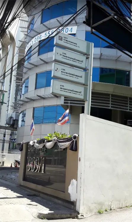 เจ้าพระยามหานคร ,บมจ