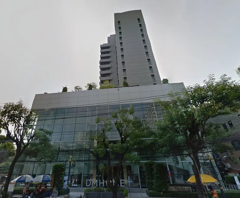 ดีเอ็ม โฮม