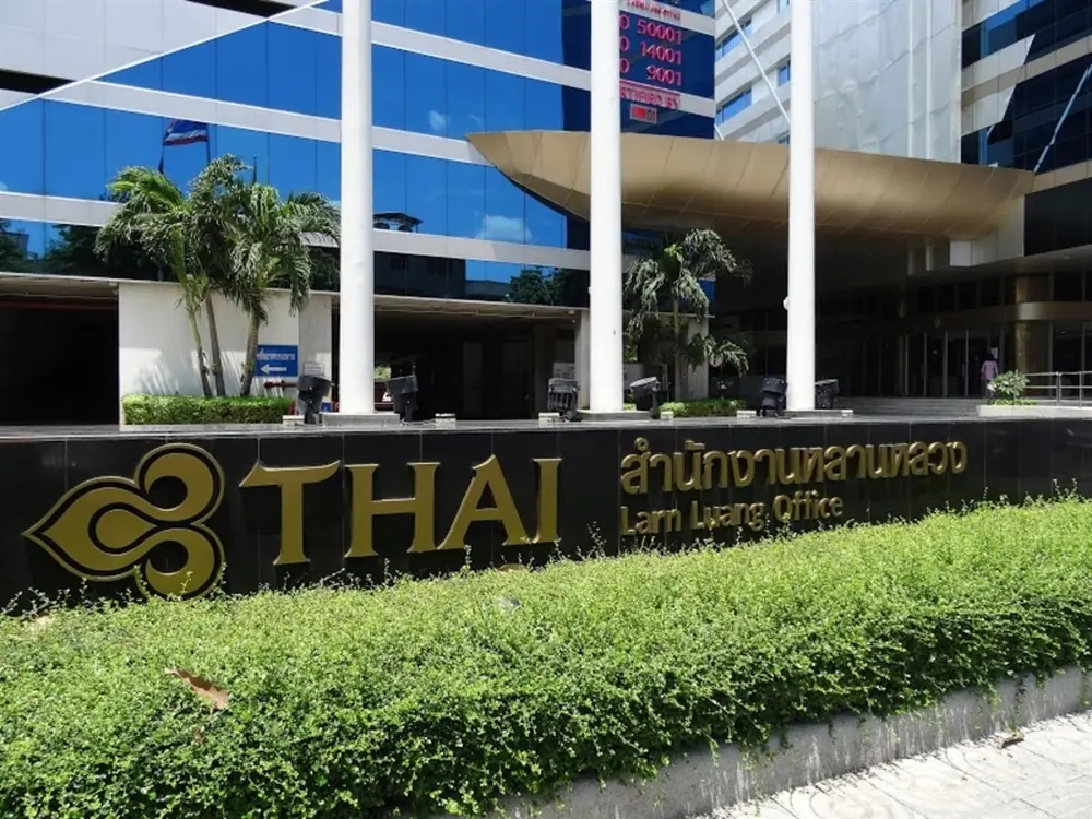 การบินไทย สำนักงานหลานหลวง
