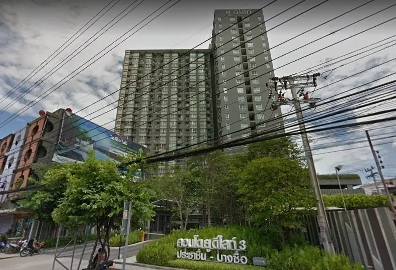 ยูดีไลท์ 3 ประชาชื่น-บางซื่อ