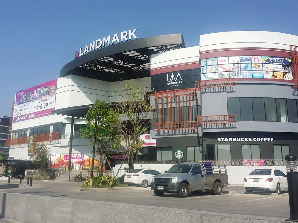 แลนด์มาร์ค มหาชัย