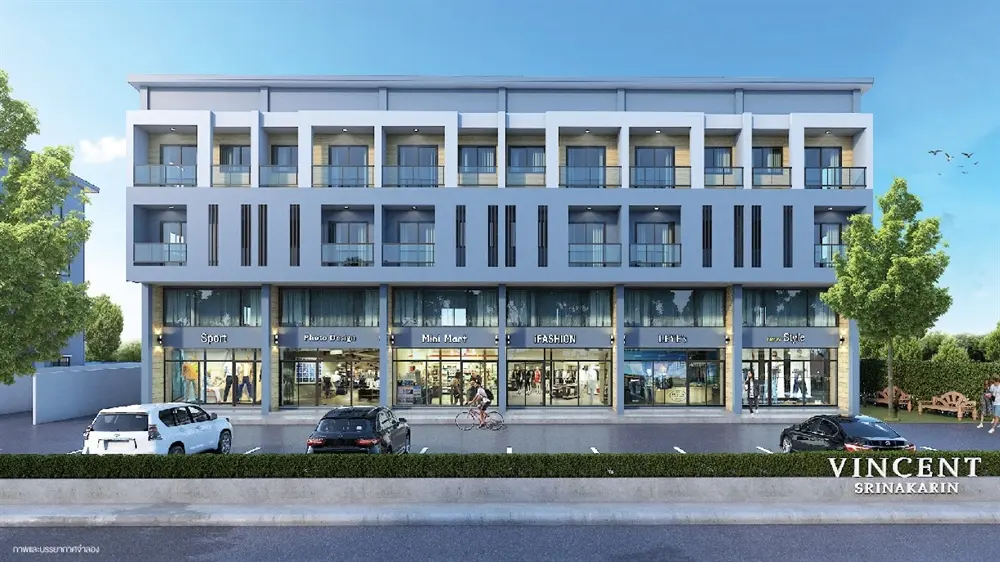 วินเซนต์ ศรีนครินทร์