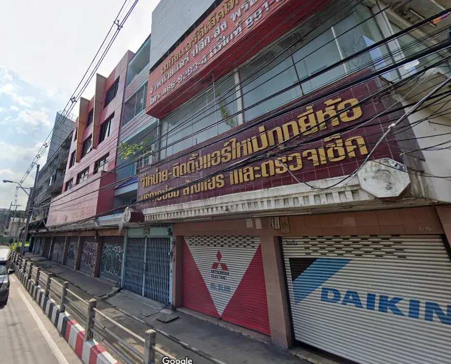 อาคารพาณิชย์ท่าพระ