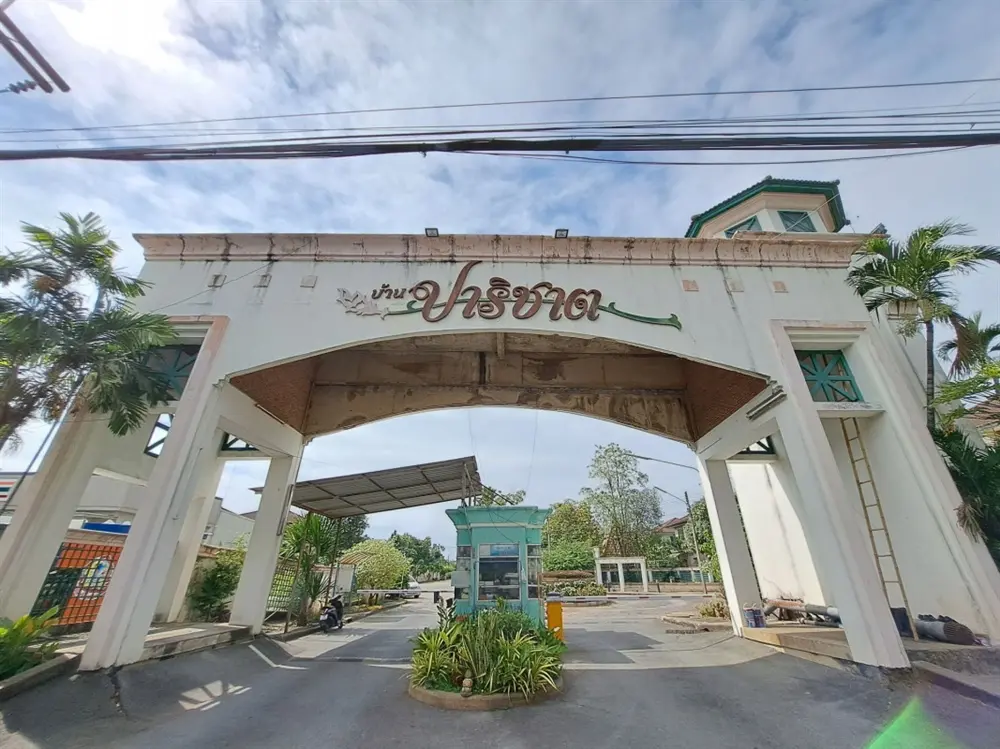 ปาริชาต คลอง4