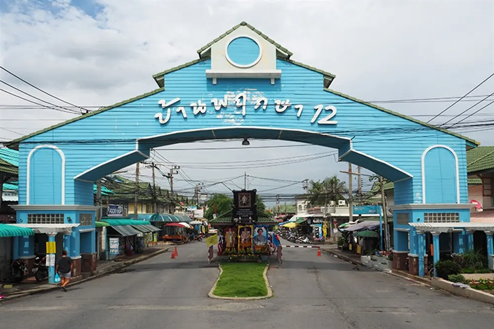 บ้านพฤกษา 12