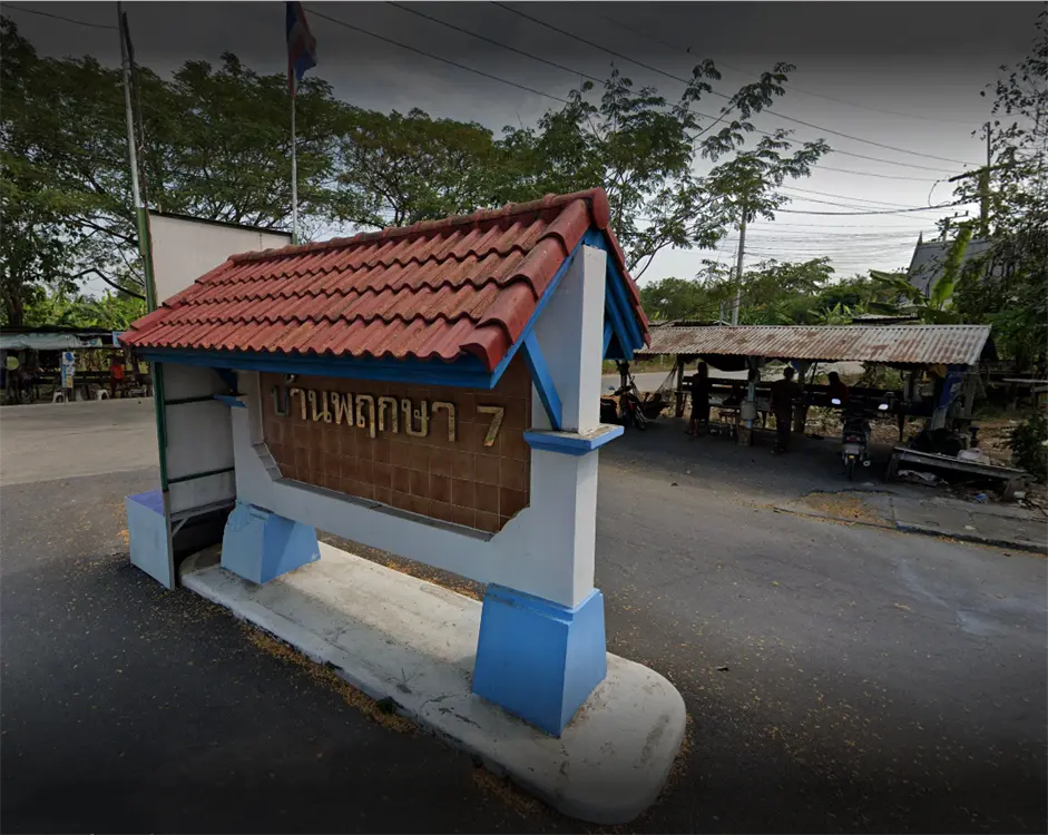 บ้านพฤกษา 7 ลำลูกกา