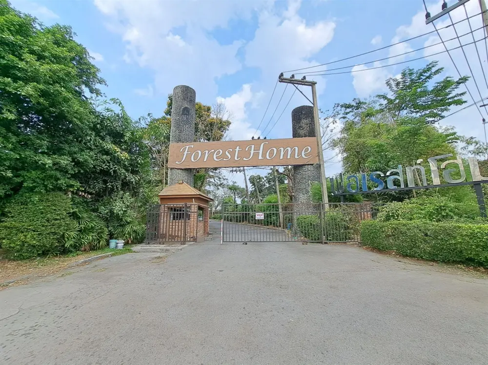 ฟอเรสท์โฮม คลอง7