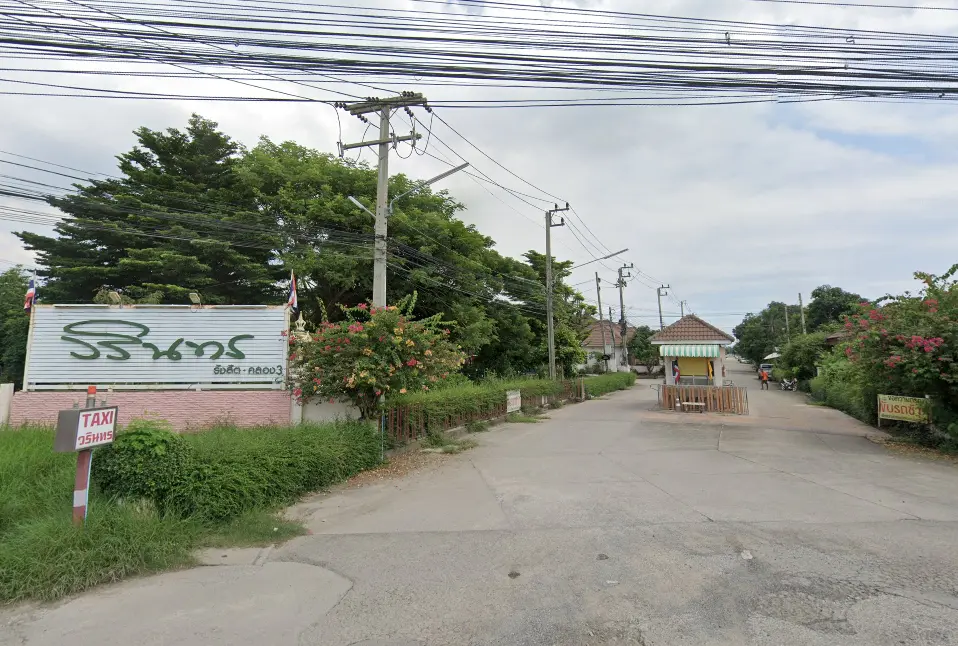 บ้านวรินทร คลอง 3