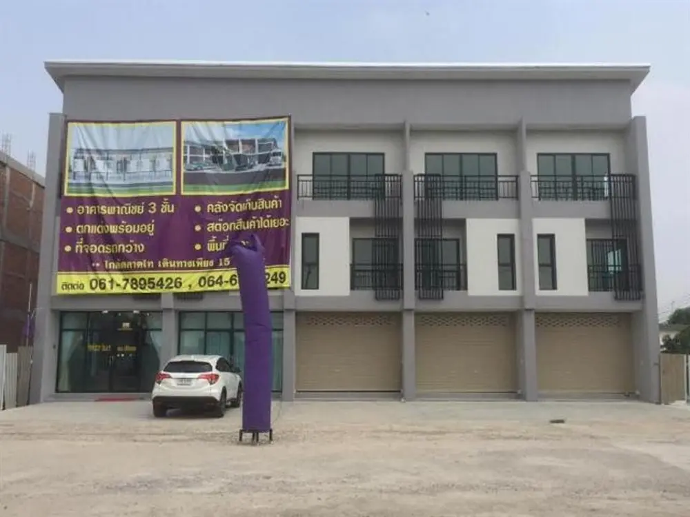 วีไอพี พลัส